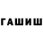 Метамфетамин мет Azumiar