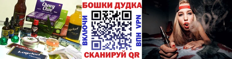 Cannafood конопля Ессентукская