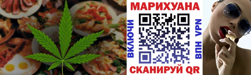 Еда ТГК марихуана  Ессентукская 