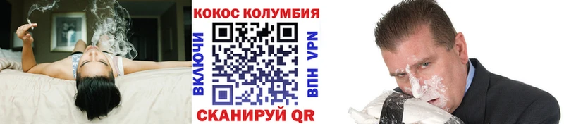 КОКАИН Боливия  Ессентукская 