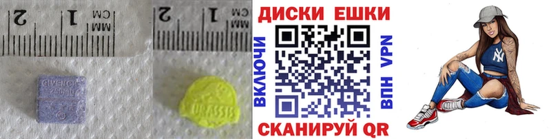 ЭКСТАЗИ Philipp Plein  купить наркотик  Ессентукская 