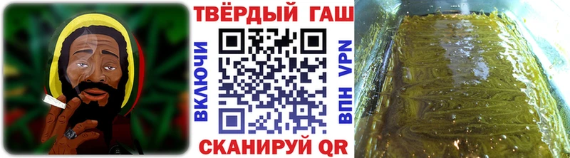 ГАШИШ VHQ гидра Ессентукская магазин продажи
