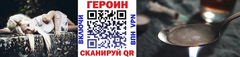 сколько стоит  Ессентукская  мега вход  Героин Афган 