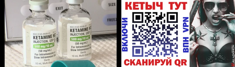 КЕТАМИН ketamine продажа наркотиков mega ONION Ессентукская