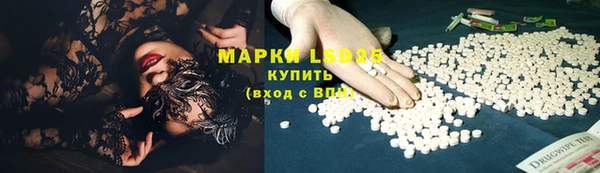 соль ск Абдулино