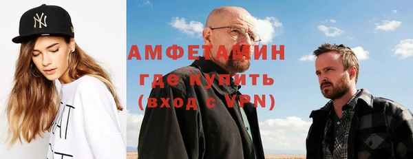 соль ск Абдулино
