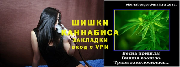 соль ск Абдулино