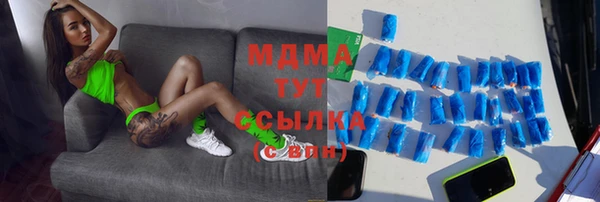 соль ск Абдулино