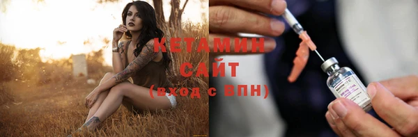 соль ск Абдулино