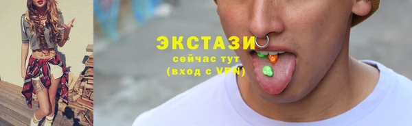 соль ск Абдулино