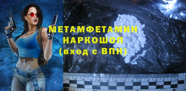COCAINE Абаза