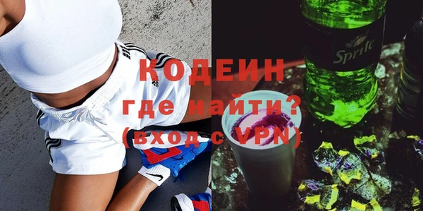 прущие крисы Абинск