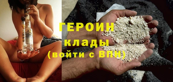 соль ск Абдулино