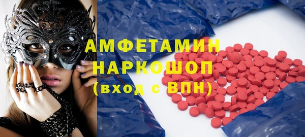 соль ск Абдулино