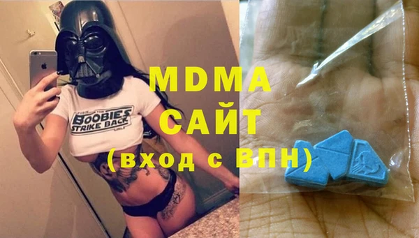 MDMA Алексеевка