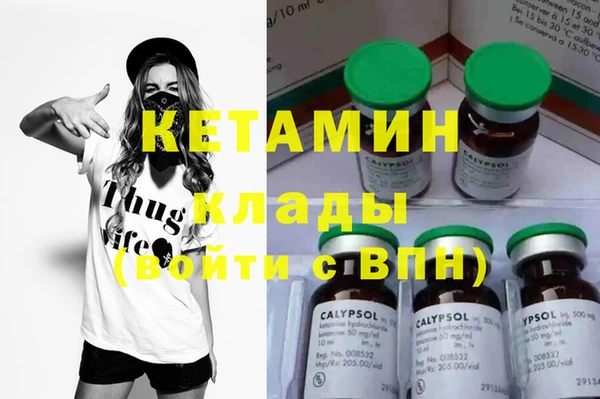 COCAINE Абаза
