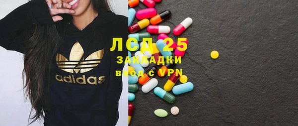 COCAINE Абаза