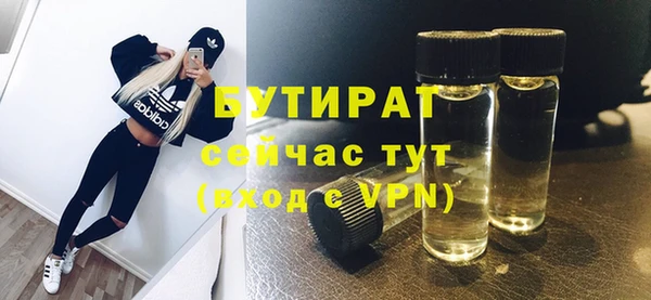 COCAINE Абаза