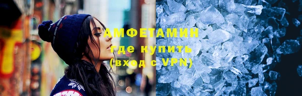 ALPHA PVP Алзамай