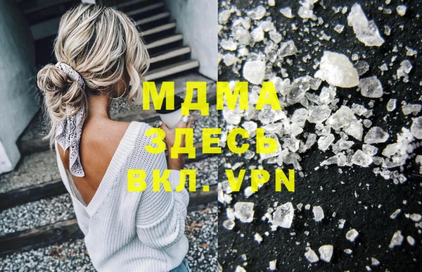 прущие крисы Абинск