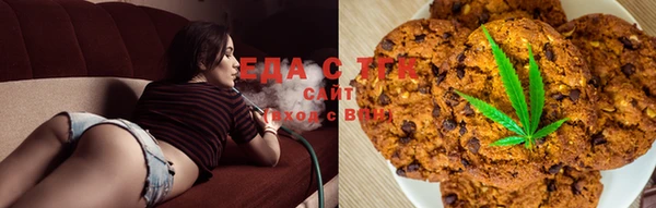 соль ск Абдулино