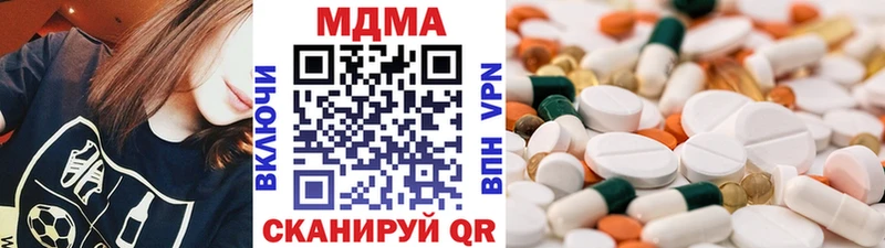 MDMA кристаллы  Ессентукская 
