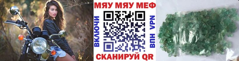 Мефедрон мука  Ессентукская 