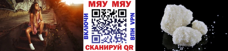 МЕФ мука Ессентукская