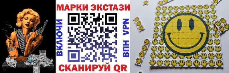 где купить наркоту Ессентукская Наркотические марки 1500мкг