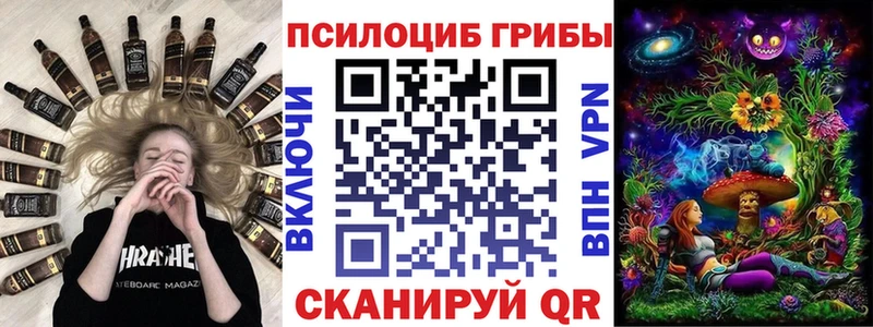 нарко площадка телеграм  blacksprut зеркало  Ессентукская  Псилоцибиновые грибы мицелий 